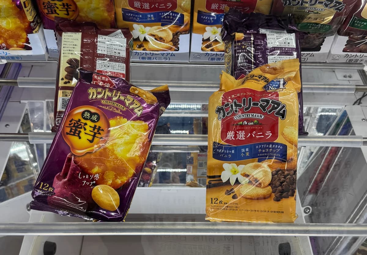 スペシャルアシスト利用後の、お菓子が手前の棒にかかる位置へ移動された状態